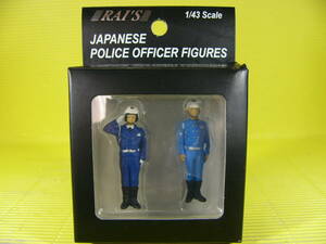 RAI’S 1/43 警察官 フィギュア 交通機動隊四輪車 男性隊員 2タイプセット (最安送料定形外特定記録400円)