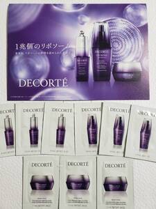 新品★COSME DECORTE コスメデコルテ リポソーム アドバンスト リペアセラム＜美容液＞♪目もと用美容液♪クリーム★サンプル9個