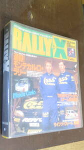 RALLY-X 1996 GPX別冊Vol1-13 専用バインダー綴じ セット