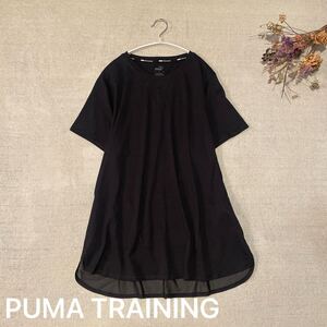 PUMA メッシュ半袖Tシャツ プーマ　トレーニング　レディースLサイズ 黒　半袖　カットソー　ヨガ　ピラティス　未使用　ウエア　トップス