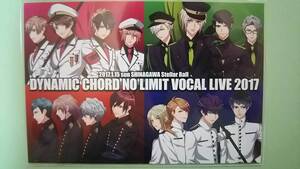 ★貴重★ DYNAMIC CHORD NOLIMIT VOCAL LIVE 2017 入場特典 ポストカード Liar-S KYOHSO apple-polisher rve parfait 玲音 朔良 芹 YUU 