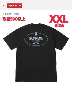 Supreme 2024FW Crest Tee Black XXLサイズ シュプリーム クレスト Tシャツ ブラック XX-Large 2XL