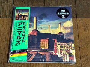 CD：紙ジャケ：ピンク・フロイド/PINK FLOYD/アニマルズ(ANIMALS)