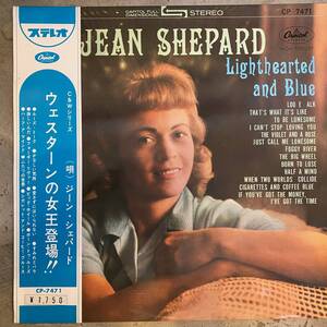 【激レア・帯付！赤盤！】ジーン・シェパード(Jean Shepard) /ウェスターンの女王登場(Lighthearted and Blue) (CP 7471)