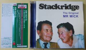 【田舎のビートルズ】(輸入盤帯付国内仕様)ジ・オリジナル・ミスター・ミック：スタックリッジ Stackridge ～ コーギス The Korgis