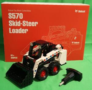 レゴ互換/Bobcat S570 Skid-Steer Loader