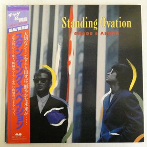 49003937;【帯付/見開き】Chage & Asuka / Standing Ovation