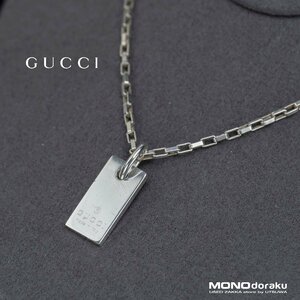 グッチ GUCCI ネックレス ロゴプレート スターリングシルバー ヴェネチアンチェーン