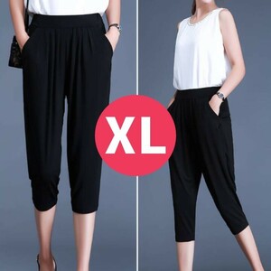 大人気 サルエルパンツ 七分丈 XL ストレッチ ヨガ ゆったり 体型カバー