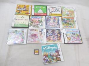 【同梱可】中古品 ゲーム ニンテンドー3DS ソフト 14点 Newスーパーマリオブラザーズ2 ミートピア 等 グッズセット