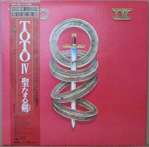 【LPレコード】TOTO / トト＜＜TOTO IV / 聖なる剣＞＞　帯付き 国内盤　