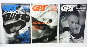 美品 当時物 F-1 GRAND PRIX XPRESS (GPX) グランプリエクスプレス　雑誌　資料 2001年　11号　 12号　13号　3冊　ワンオーナー品