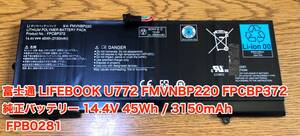 富士通 FUJITSU LIFEBOOK U772 バッテリー 純正 FMVNBP220 FPCBP372 45Wh 3150mAh