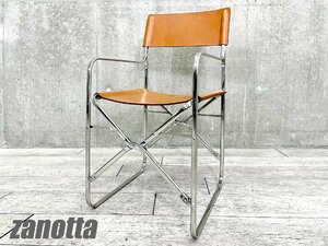 【1円開始】zanotta/ザノッタ■ APRIL Folding chair / エイプリル フォールディングチェア■レザー■Gae Aulenti / ガエ・アウレンティ