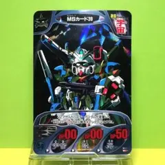 50 Ⅴ2アサルトバスターガンダム ガンダムコンバット  カードダス プリズム