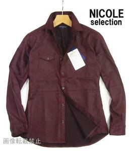 新品 ニコル　衿ワイヤー　Fスエード 長袖 シャツ　50/XL　ボルドー ワイン シャツジャケット NICOLE Selection