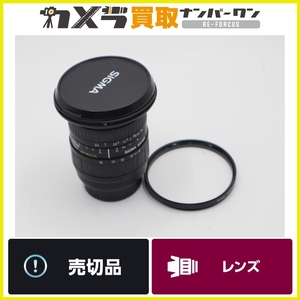 【シグマ 超広角/ズームレンズ】SIGMA ZOOM 18-35mm f3.5-4.5 ASPHERICAL MINOLTA・ソニー Aマウント ケンコー製保護フィルター付送料無料