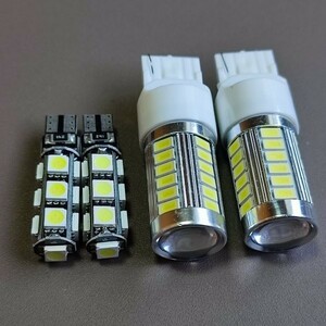 T10 LED ポジション球 車幅灯 2個+T20 シングル バックランプ2個 爆光 ホワイト 4個セット iQ MR-S bB シエンタ スープラ クラウン /33/13