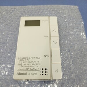 MC-180VC　　Rinnai　リンナイ　給湯台所リモコン