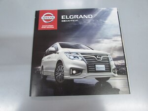 Glp_379670　車パンフレット　NISSAN ELGRAND オプション/Nismo/Parts　表紙写真.前斜景