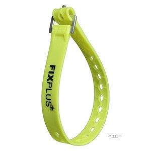 FIXPLUS フィックスプラス ストラップ 46cm イエロー