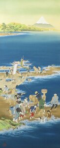 ◆◇掛軸 森下玄鳳 「潮干狩り」 共箱 尺八立 現代作家新作掛軸 hanging scroll◇◆初夏 普段掛け 風俗画 JY1031