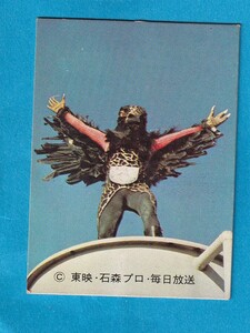 旧カルビー仮面ライダーカード　170番　Ｓ　地方版　文章違いです