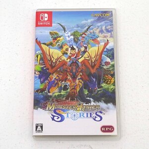 ★中古★Nintendo Switchソフト モンスターハンター ストーリーズ (スイッチソフト)★【GM646】