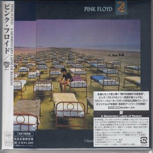 紙ジャケ PINK FLOYD / 鬱（国内盤CD）