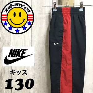 SDN3-908★USA購入★正規品◆人気配色【NIKE ナイキ】刺繍ロゴ メッシュ裏地 ウィンドブレーカーパンツ【ユース 130】黒 赤 シャカパン