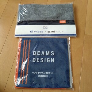 ★新品・未開封★BEAMS design　オリジナル フェルトトート ＆ ハンドタオル3枚 かんぽ生命 EDION　ビームスデザイン