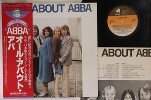 LP ABBA All About ABBA DSP5108 DISCOMATE /00260