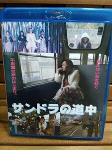 41　Blu-ray　サンドラの道中　邦画