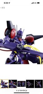 ◆ HG バッシュ　1/144　【新品未開封品】【未組立て】