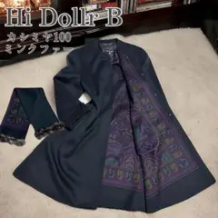 【美品】Hi Dollr B カシミヤ100% ミンクファー