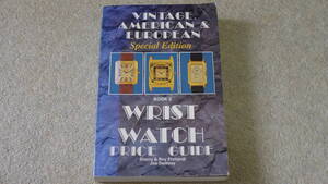 ◆時計専門書：単行本 VINTAGE AMERICAN & EUROPEAN WRIST WATCH PRICE GUIDE No.5◆