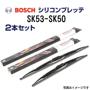 新品 BOSCH シリコンプレッテワイパー ホンダ CR-V SK53 SK50 2本セット 送料無料 525mm 500mm