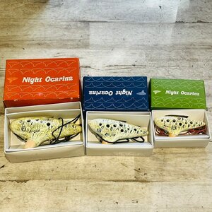 3点セット ナイトオカリナ Night Ocarina 大中小 陶磁器