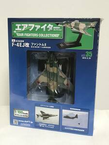 未開封♪【エアファイターコレクション】35 航空自衛隊 F-4EJ改 ファントムⅡ F-1仕様特別塗装 冊子付★アシェット★送料例800円/関東東海