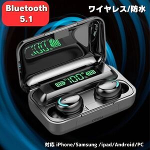 高音質　防水ワイヤレスイヤホン　ノイズキャンセリング　Bluetooth