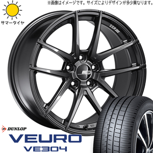 CX5 CX60 245/45R20 ホイールセット | ダンロップ ビューロ VE304 & ライナー 20インチ 5穴114.3