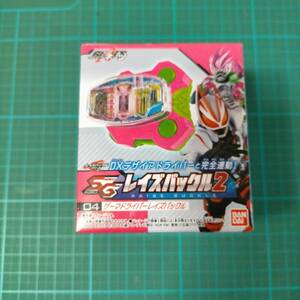 食玩 SG レイズバックル 2 4 ゲーマドライバー 仮面ライダー ギーツ エグゼイド GEATS KAMEN RIDER EX-AID GAMER Driver Raise Buckle