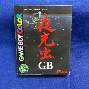 新品未使用　GBC　夜光虫GB　アテナ　ゲームボーイカラー専用　当時物　同梱可能　レア