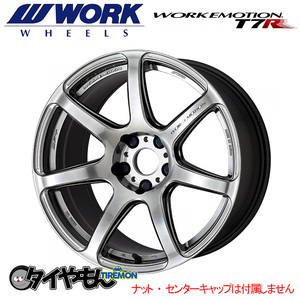 WORK エモーション T7R 17インチ 4H100 7J +47 1本 ホイール GTS ワーク 軽量 日本製