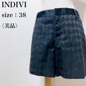 【美品】INDIVI インディヴィ カジュアル 高級感 黒 ブラック 千鳥格子柄ショートパンツ ストレッチ 履き心地 大人女子 可愛い 上品 ひ36