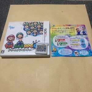 送料無料 3DS ニンテンドー3DS マリオ＆ルイージRPG4 ドリームアドベンチャー 3DSソフト Mario & Luigi Rpg4 Dream Adventure