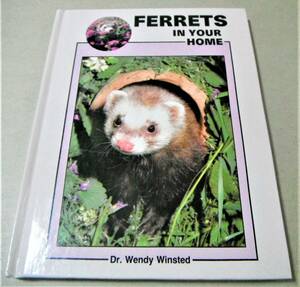 !即決!洋書フェレット(飼育、繁殖 他)「FERRETS IN YOUR HOME」Dr. Wendy Winsted