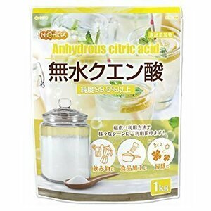 クエン酸（無水）食品添加物グレード 120g 