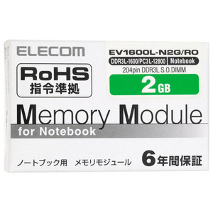 ELECOM エレコム EV1600L-N2G/RO SODIMM DDR3L PC3L-12800 2GB [管理:1000027218]