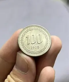 韓国　旧100 ウォン　未使用に近い　1975年　硬貨　コイン